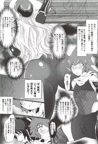 [超獣site] 対魔艦娘アタゴ 淫辱の魔海粘液改造 (艦隊これくしょん-艦これ-)