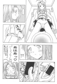 (C60) [CIRCLE FOUNDATION (Fujise Akira)] Plutinum 2 (Love Hina)