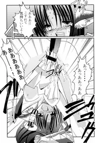 (CR31) [Studio Pastel (Darukichi)] Hyakka Ryouran Mono (Utawarerumono)