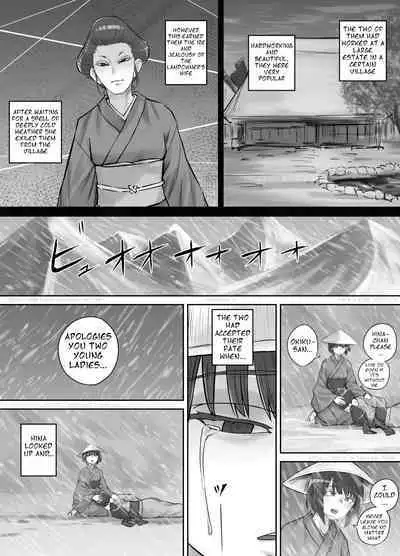 [DODOMESU3SEI] 師走の神様 （English Version）(Pixiv Fanbox)