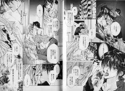 B-BOY Zips 10 鬼畜特集