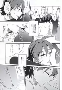 (SUPER24) [PICHIPOCA (Chisato)] Toudou-san no Seiheki (Yowamushi Pedal)