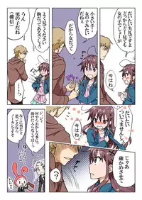 Trouble Sweets (とらぶる☆すいーつ)