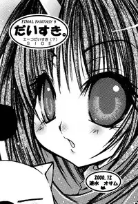 (C59) [1st.M's (Hayami Osamu, TanTan)] Dagger Daisuki. (Final Fantasy IX)