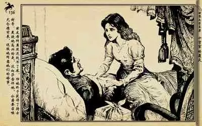 十字军的覆灭 黄云松 张昌洵绘 岭南美术出版社 上+下