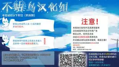 Nakazawa-san no Tsukamatte Shimatta Sekai. | 中泽被抓到的世界。