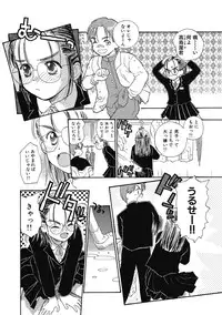 [Hanamizawa Q-Tarou] Hanahiyori－Hanamizawa Q-Tarou Jisen Shuu [Digital]