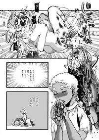 (C92) [Dennou Chocolate (Various)] Koisuru Goumongu