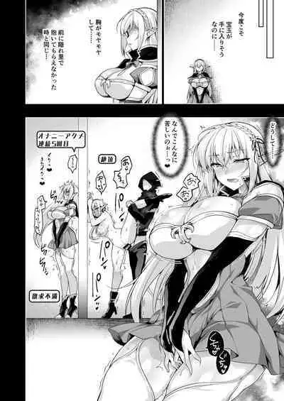 [Ninokoya (Ninoko)] Elf ni Inmon o Tsukeru Hon LEVEL:6 [Digital]