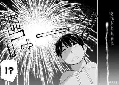 停止时间的勇者—只能再活三天这种设定对拯救世界来说未免太短了 [中国翻訳] vol.13