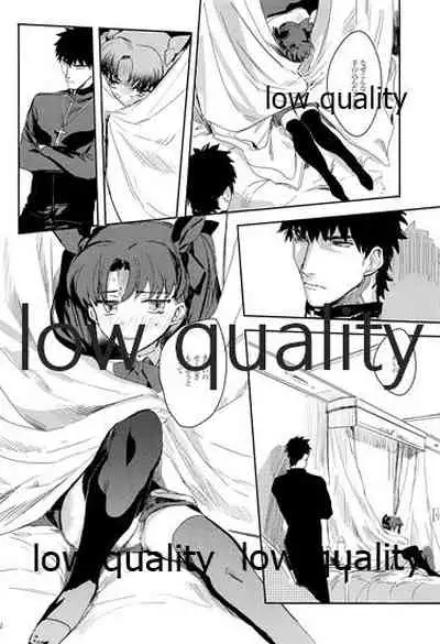 GOOD NIGHT MY DEAR