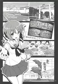 (C89) [CHIBIKKO KINGDOM (Kekocha)] CHIBIKKO KINGDOM Collection.01 (Various)