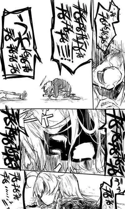 [Nekko] Takanashi【Guro】(Blue Archive)