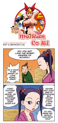 [Space No.1] Me Ran Co Ri [Ongoing]