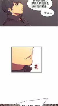 Domesticate the Housekeeper 调教家政妇 ch.1-28 (chinese)