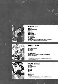 (C89) [Article 60 of Criminal Code (Shuhan)] RaKuGaKi. 20151230 (Skies of Arcadia)