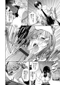 COMIC Grape Vol. 66