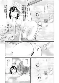 (C92) [GOLD DUST (Tange Suzuki)] Houkago Unchi Time Final (K-ON!)