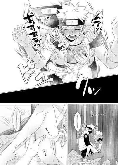 Ore to Sensei no Himegoto