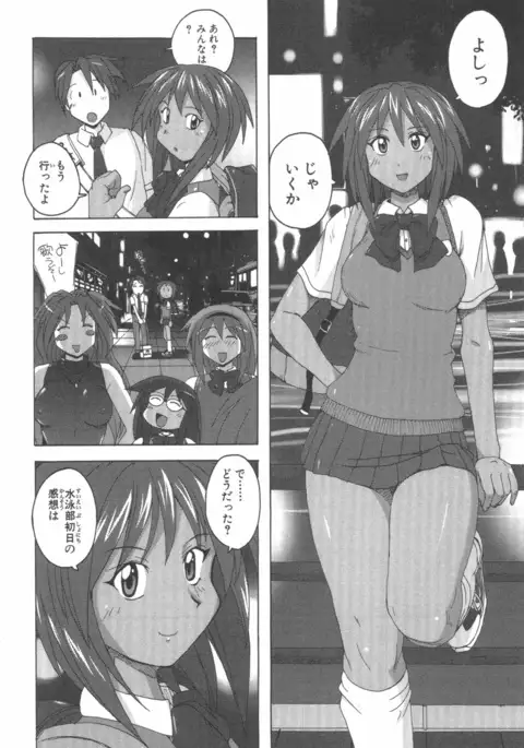 水色スプラッシュ 01