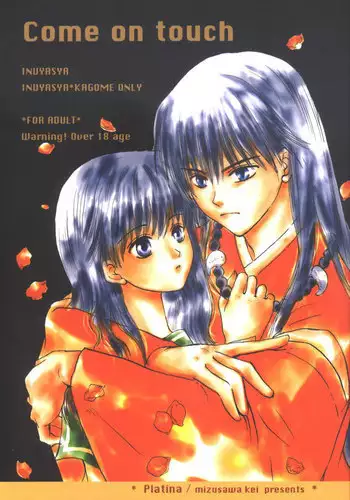 [Platina (Mizusawa Kei)] Come on Touch (Inuyasha)