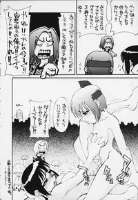 (C58) [BASIC CHAMPIONS] throbbing gristle (Various)