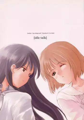 (C58) [JEWEL BOX (Aida Hiroshi)] Idle Talk (Gunslinger Girl)