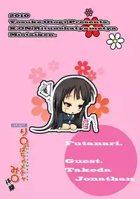 [Cluster (Otogi Yosuke)] Ritsu no HatyaMetya Mio Taiken (K-ON!)