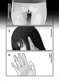 [Aihana (Honnryou Hanaru)] Nitamonodoosi Sousyuuhenn [Chinese] [本子个人汉化] [Digital]