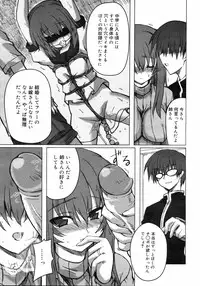 COMIC 0EX Vol. 03 2008-03