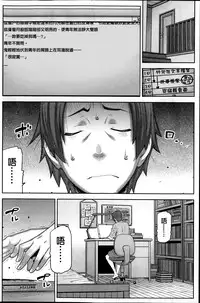 [Ikegami Tatsuya] Asa no Konai Ie Ch. 1-8 [Chinese] [yuoJ]