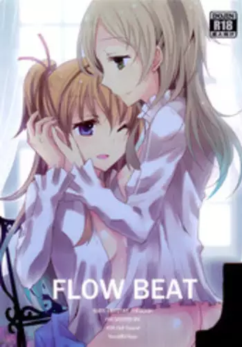 (COMIC1☆5) [434NotFound (isya)] Flow Beat (Suite PreCure♪) [English] [Futari wa Pretty Anon]