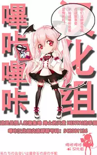 (COMIC1☆10) [Angyadow (Shikei)] Envy (Sword Art Online) [Chinese] [嗶咔嗶咔漢化組]