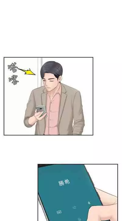 熟女的滋味 1-26