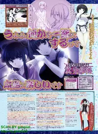 BugBug 2011-04 Vol. 200