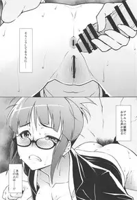 (C95) [Shiroi Yami (K-you)] G:O:C AF (THE iDOLM@STER)