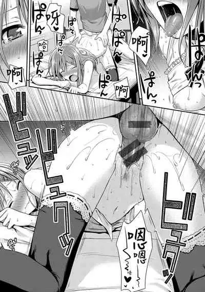 Prototype Mademoiselle | 試作型千金小姐