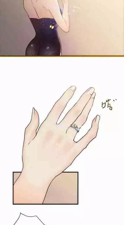 [国漫]欲望人偶第一话