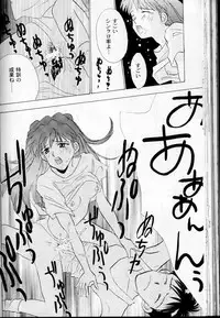 [Rocket Kyoudai, Tachibana Seven] M.A.M. (Various)