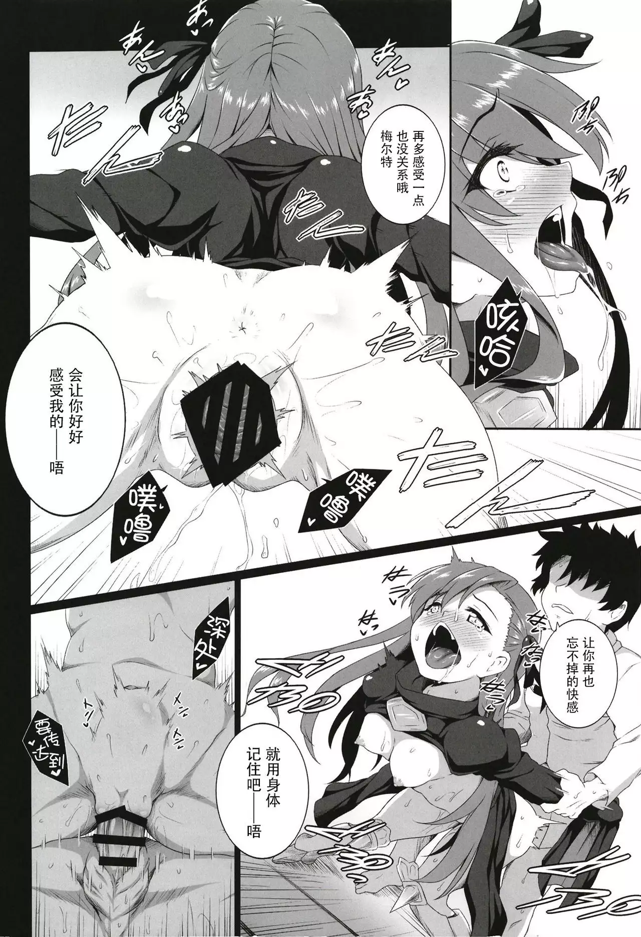 The duck dreams to be a swan