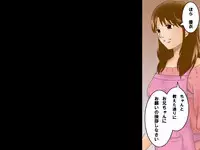 (同人誌)[サークルENZIN] 喜美嶋家での出来事 完全版 AM8:30~11:15