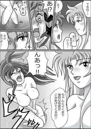 触手魔女の魔法世界