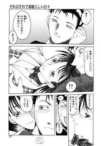 [Togashi] B.M.E.O. (Nommad)