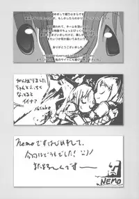 (C66) [Papikuria (various)] Inaka Musume no Hazukashi Inanioi (Ragnarok Online)