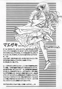 [G-Power! (Gody, SASAYUKi)] G-Power! Special Presents 2003.