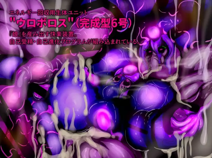 Futanari Transforming Battle Princesses Under Monstrous Modification