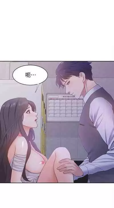 【周五连载】渴望:爱火难耐（作者：Appeal&格子17） 第1~24话