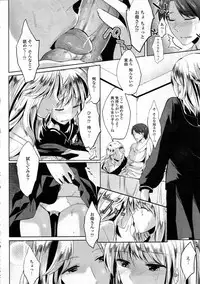 [kawaisounako] haｌf time ch.01-03