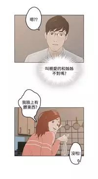 中文韩漫 今天的老公 Ch.01-14 [Chinese]