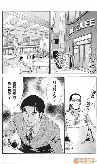 [七波のろ] セレブ那由 AVない若奧さま